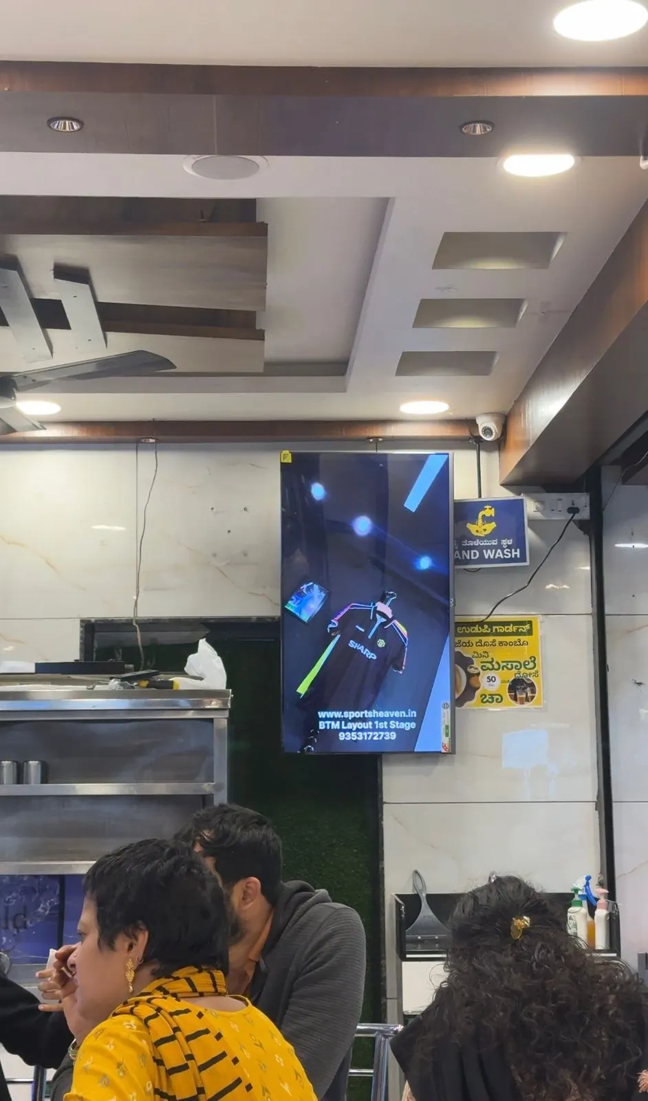 New Udupi Garden, Jayanagar 9th Block